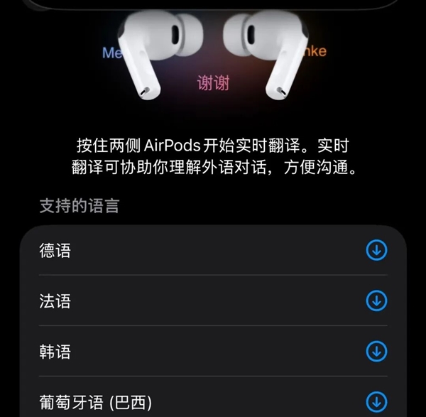 深夜更新国行Apple智能这次真的来了(附上手实测)