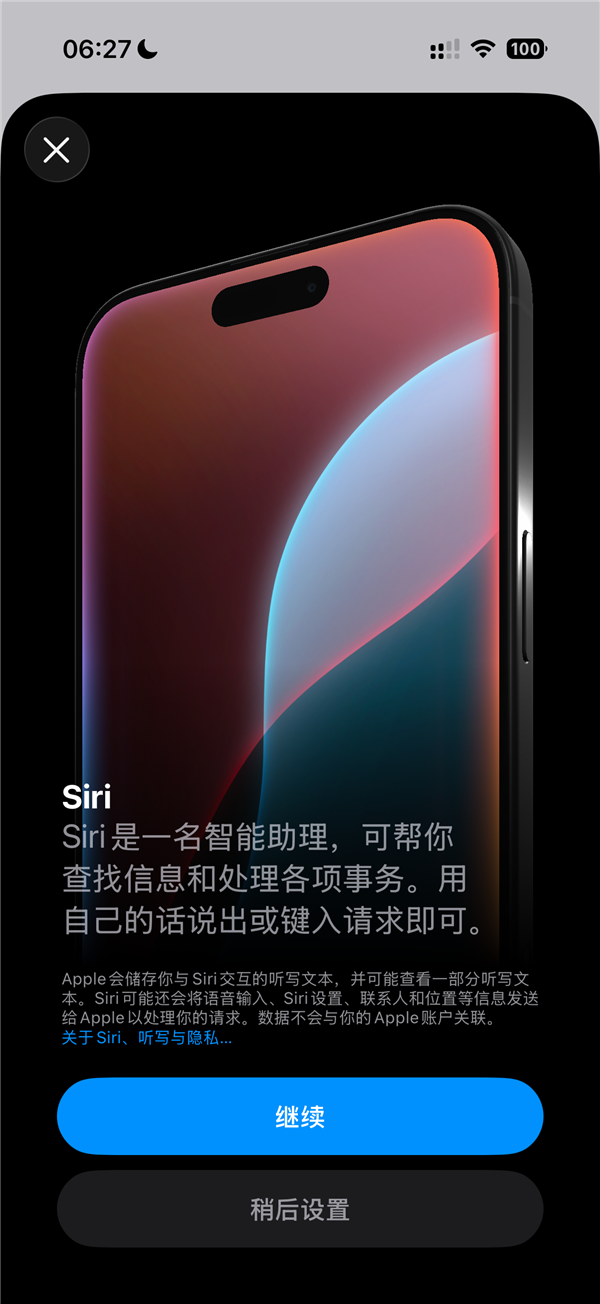 国行版苹果AI上线后又被撤回苹果:正积极推进落地中国