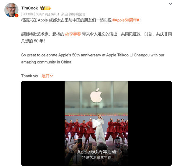 苹果都50岁了大家怎么还在怀念它年轻的时候?