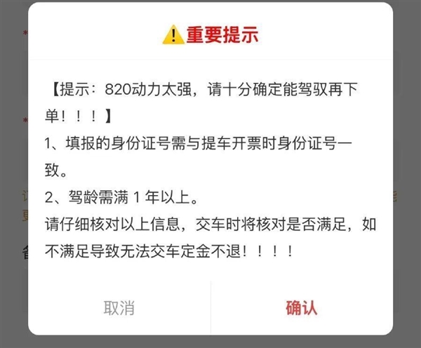 张雪机车禁新手购买!黄牛收费千元可代订律师回应称不违法