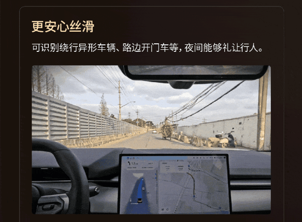 小鹏天玑AIOS6.1今日开启全量推送:辅助驾驶重磅升级原地就能开启NGP