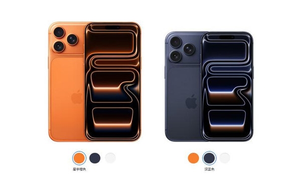 延续上一代!iPhone18Pro黑色款将继续缺席深红配色登场