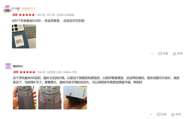 REDMIK90ProMax涨价倒计时!多位米粉紧急下单:不等618了