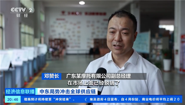 全球能源价格攀升!国产电摩成海外香饽饽东南亚抢着买