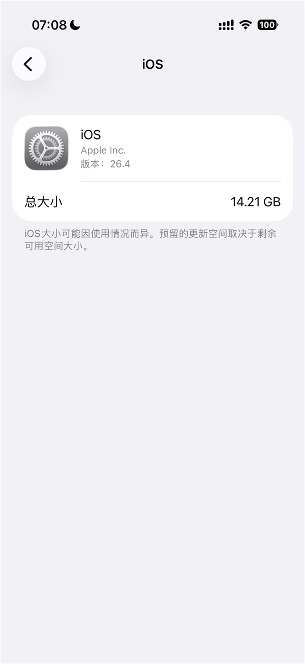 一天体验卡到期!一觉醒来国行版苹果AI被收回iPhone用户继续等