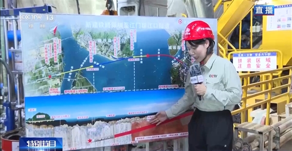 世界最深!我国海底高铁盾构隧道已掘进至水下113米