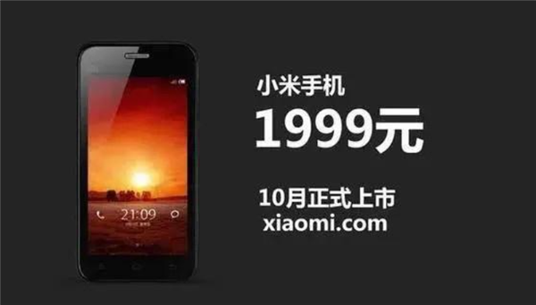 雷军晒图庆祝小米创办16周年!16年老员工感恩:生日快乐永远相信美好的事情即将发生