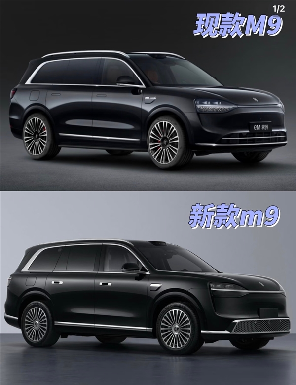 电池容量暴增新款问界M9实车曝光:比老款硬朗太多