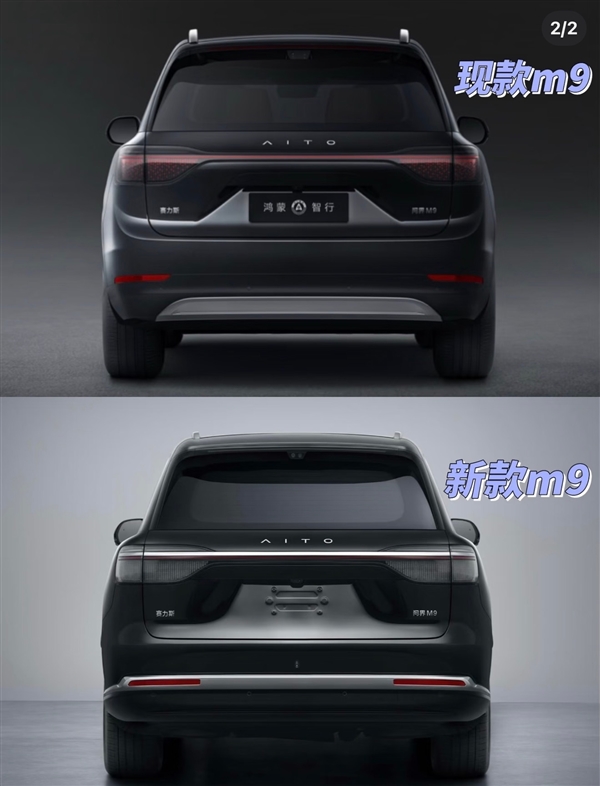 电池容量暴增新款问界M9实车曝光:比老款硬朗太多