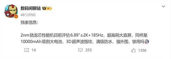 首款2nm芯+10000mAh旗舰!荣耀Magic9系列来了:淘汰充电宝