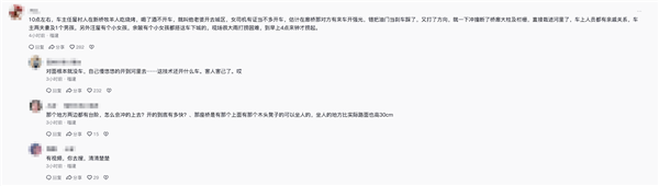 福建一车坠河致5人死亡监控曝光:新手司机误操作致惨剧