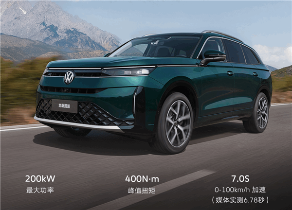 当第五代EA888遇上驾驶辅助!一汽-大众全新揽巡重新定义“全能SUV”