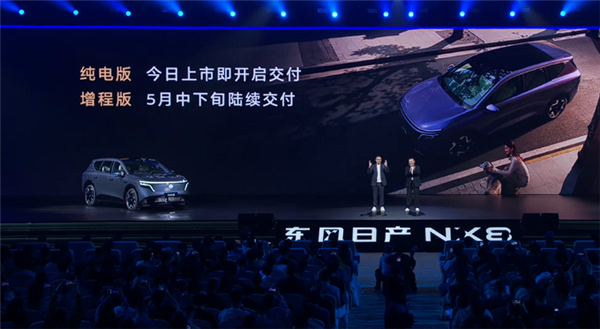 合资价格屠夫!东风日产大五座SUVNX8上市:限时14.99万起