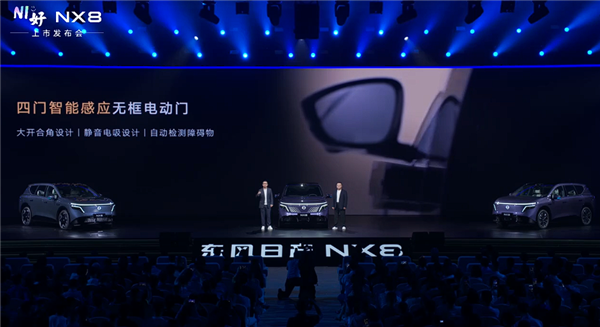 合资价格屠夫!东风日产大五座SUVNX8上市:限时14.99万起