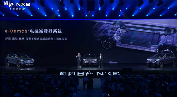 合资价格屠夫!东风日产大五座SUVNX8上市:限时14.99万起