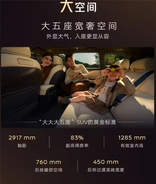 合资价格屠夫!东风日产大五座SUVNX8上市:限时14.99万起