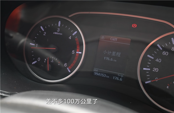 长城皮卡9年跑99万公里!魏建军要给车主换辆新车结果竟被拒绝了