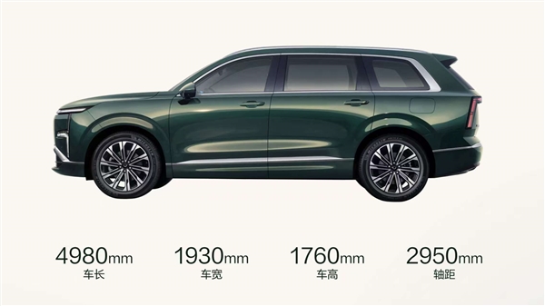 五菱再造亲民六座大车星光L官图发布:配1.5L插混系统