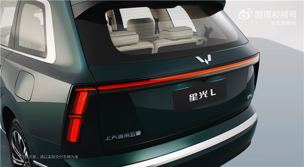 五菱再造亲民六座大车星光L官图发布:配1.5L插混系统