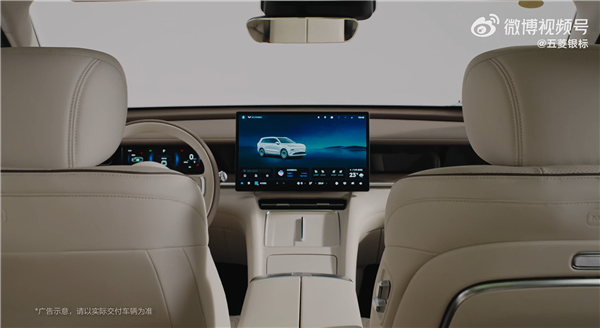 五菱再造亲民六座大车星光L官图发布:配1.5L插混系统