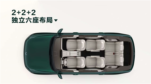 五菱再造亲民六座大车星光L官图发布:配1.5L插混系统