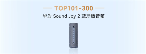 华为乾崑智驾大赛收官:三人并列第一获奖三折叠手机