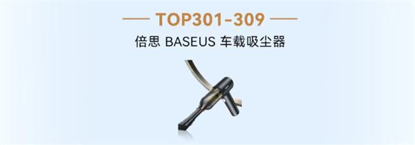 华为乾崑智驾大赛收官:三人并列第一获奖三折叠手机