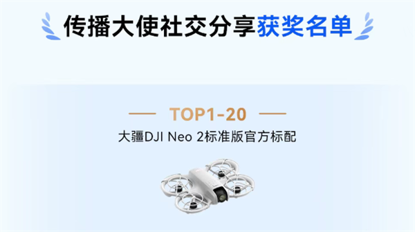 华为乾崑智驾大赛收官:三人并列第一获奖三折叠手机