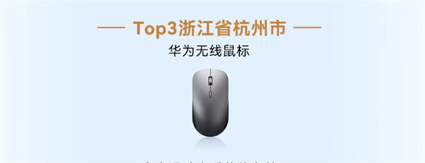 华为乾崑智驾大赛收官:三人并列第一获奖三折叠手机