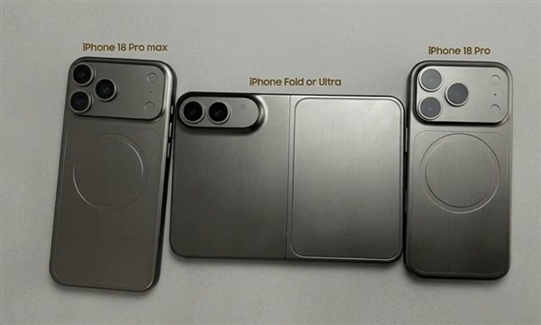 史上最贵iPhone来了!iPhoneUltra首批备货量1100万台:苹果信心爆棚