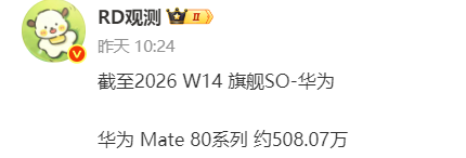 苹果赢麻了!iPhone17国内销量突破2721万台:ProMax成最大功臣