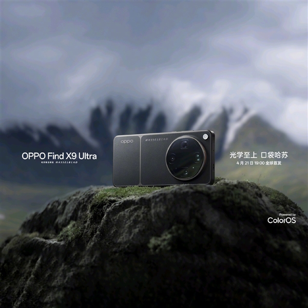 OPPOFindX9Ultra官图公布:环形模组+拼接背板哈苏味拉满