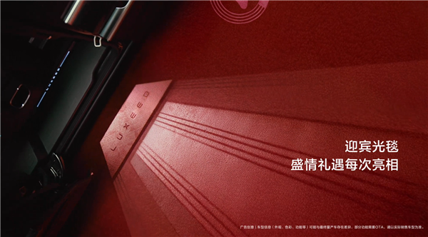 首发智能交互式侧门光毯刘亦菲体验鸿蒙智行智界V9:挥手能关门