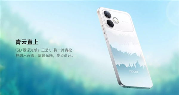 颜值天花板!OPPOA6sPro发布:首销1999元起六年流畅