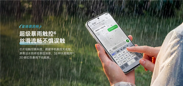 颜值天花板!OPPOA6sPro发布:首销1999元起六年流畅