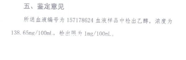 醉驾车被警车追击途中撞上电动车致其身亡家属要求交警担责