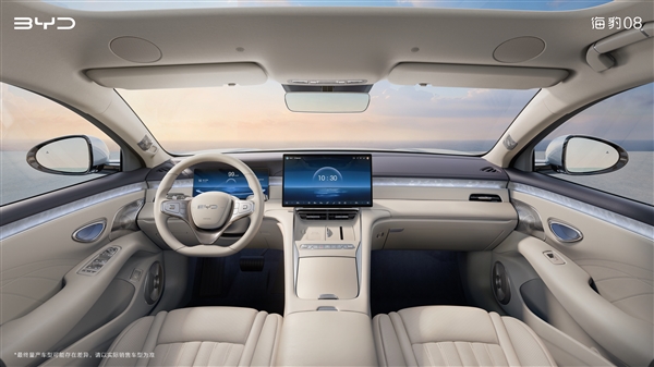 比亚迪海洋网旗舰轿车海豹08内饰官图发布:审美高级起来了