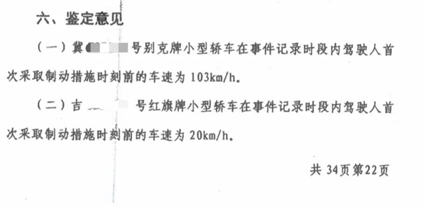 醉驾车被警车追击途中撞上电动车致其身亡家属要求交警担责