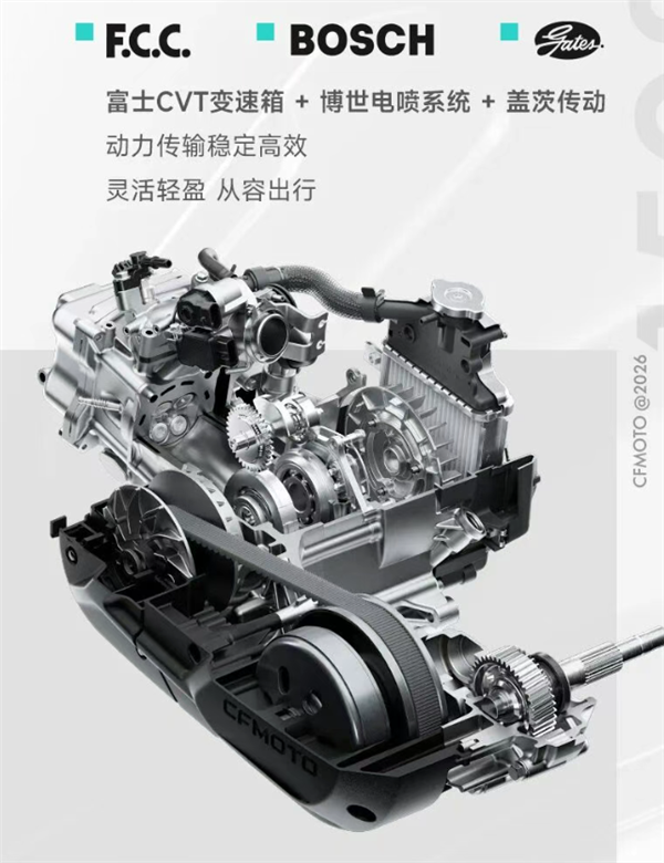 开卷本田雅马哈!春风运动平踏摩托150SC-F上市:11580元起
