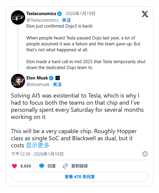 性能暴增40倍!特斯拉最新一代AI5芯片成功流片:马斯克首次公开实物照