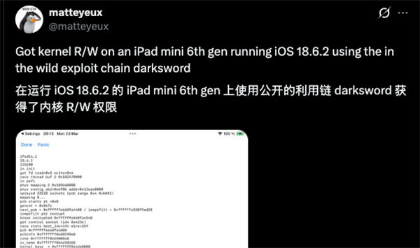 看到这篇文章的iPhone用户快去更新系统!