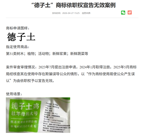 坑死人的”120W”充电器永别了!国家整治3351件”心机商标”