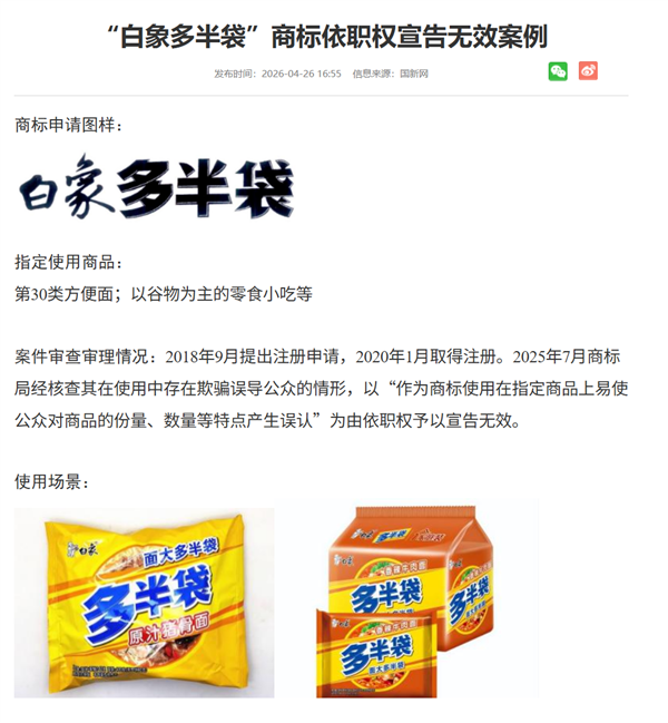 坑死人的”120W”充电器永别了!国家整治3351件”心机商标”