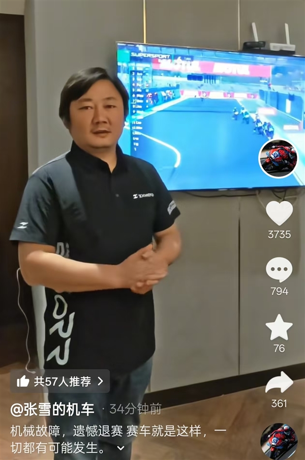 53号德比斯遗憾退赛!张雪回应:机械故障赛车一切都有可能发生