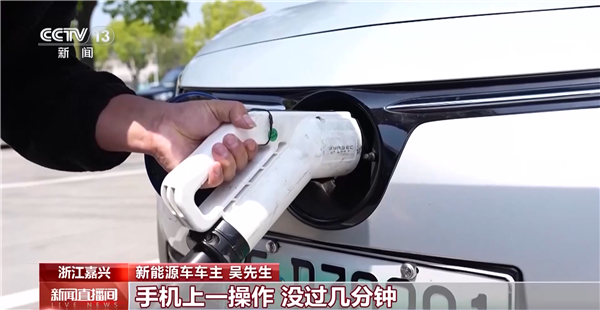 新能源车高速移动充电设备投用:半小时补充80%电量