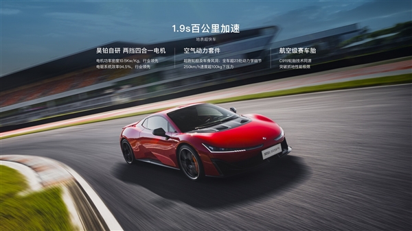 盘点那些国产超跑:比你想象的还带劲儿