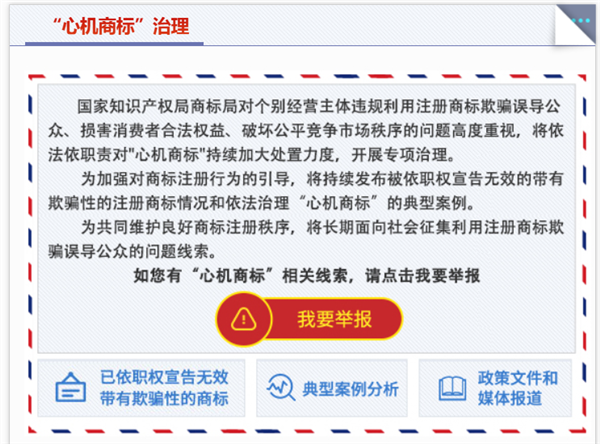 坑死人的”120W”充电器永别了!国家整治3351件”心机商标”