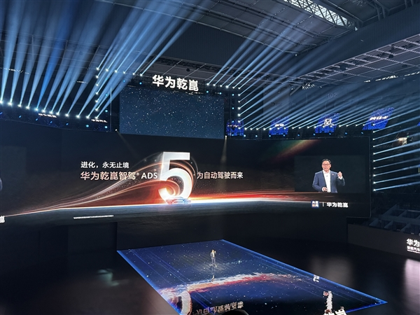 华为靳玉志晒ADS5出行报告:全程102公里100%领航辅助驾驶完成