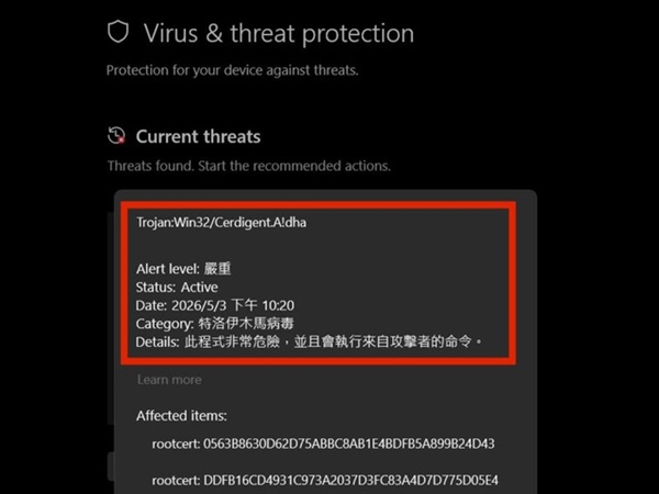 突发!大量Windows11系统“中毒”实测:连微软官网下载的ISO也有毒