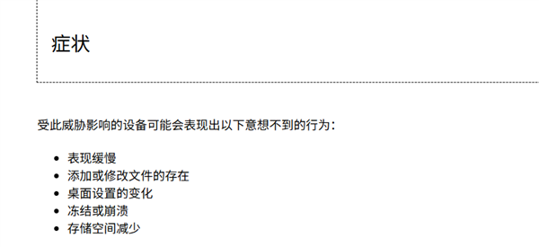 突发!大量Windows11系统“中毒”实测:连微软官网下载的ISO也有毒